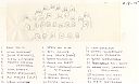 A99999_(GRPS1)_@19320000F_@Schoolfoto-St-Jozefschool_@Dammerweg_@_(07-07-13b-669_Mw-A-Langeveld).jpg