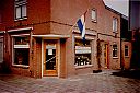 A99999_(MDST1)_@19900000F_@Brood-bakkerij-Dubelaar_@Vreelandseweg_@_(04-09-11-715_Wim-Dubelaar).jpg